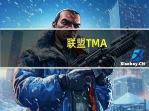 联盟TMA-08M(关于联盟TMA-08M简述)