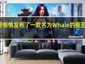 脸书悄悄发布了一款名为Whale的模因创造应用