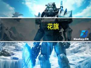 花旗：下调宁德时代盈利预测和目标价
