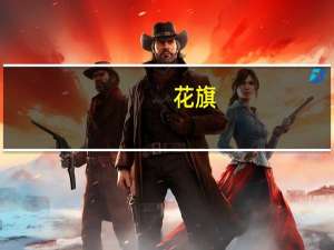 花旗：下调3M目股价至95美元 评级“中性”