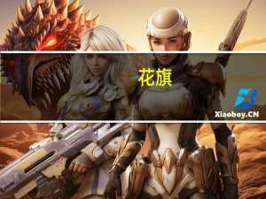 花旗：予新奥能源目标价 83港元 评级“买入”