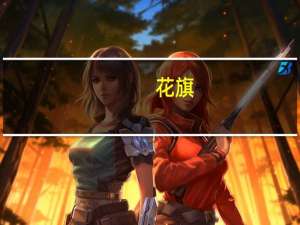 花旗：将捷蓝航空目标价从7.5美元下调至5.75美元维持“中性”评级