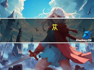 苁(关于苁简述)