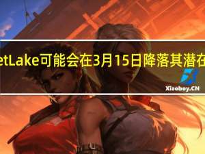 英特尔Rocket Lake可能会在3月15日降落其潜在的破纪录旗舰CPU