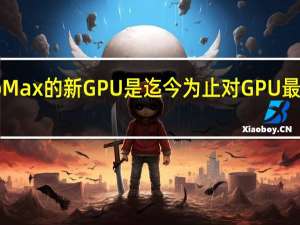 苹果称iPhone 15 Pro和iPhone 15 Pro Max的新GPU是迄今为止对GPU最大的重新设计可提高性能、效率和渲染效果