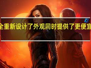 苹果iMac完全重新设计了外观同时提供了更便宜的外部显示器选项