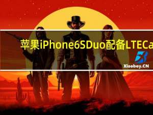 苹果iPhone 6S Duo配备LTE Cat.6调制解调器