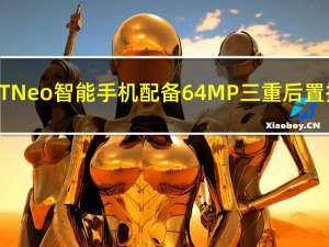 荣耀GTNeo智能手机配备64MP三重后置摄像头