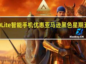 荣誉20 Lite智能手机优惠亚马逊黑色星期五的最低价格