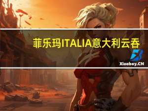 菲乐玛 ITALIA意大利云吞(芝士蘑菇)卡路里是多少