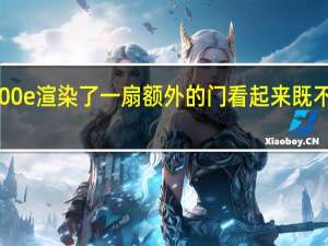 菲亚特500e渲染了一扇额外的门看起来既不美观也不实用