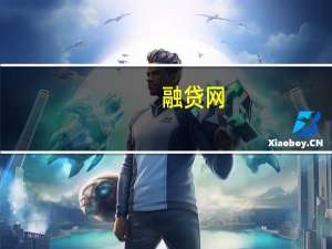 融贷网（融贷网）