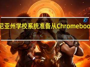 西弗吉尼亚州学校系统准备从Chromebook切换到iPad