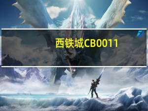 西铁城CB0011-51L光动能电波表怎么样