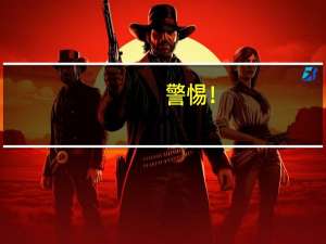 警惕！#经常熬夜久坐患糖尿病几率大# 到底什么情况嘞