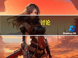 讨论：舞蹈考级证书到底有没有用