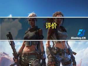 评价:三星Galaxy S6和魅惑蓝2的表现如何？