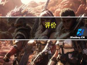 评价:嘉积PHEV怎么样 2019奏鸣曲怎么样？
