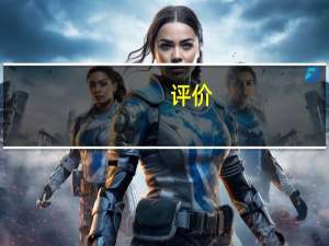 评价:广汽传祺GM6怎么样 现代第四代途胜怎么样？