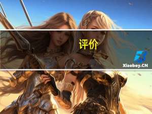 评价:比亚迪秦Pro EV怎么样 新一代奥迪A6L 45TFSI怎么样