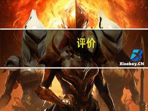 评价:2020华晨中国V3和马自达新款SUV怎么样？