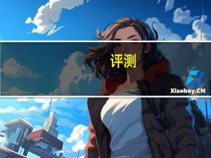 评测:一加六和联想K5 Note的功耗是多少？