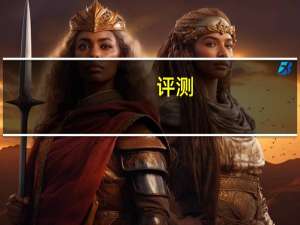 评测:华为nova6 SE和vivo X30 Pro的性能如何？