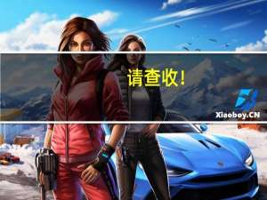 请查收！#一份坚持了25年的爱心传递# 到底什么情况嘞
