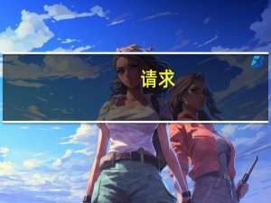 请求：戴尔二手笔记本电脑估价