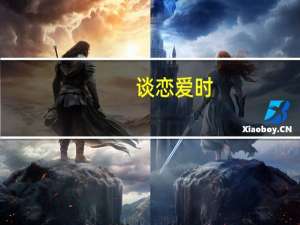 谈恋爱时，钱在爱情里真的很重要吗