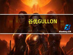 谷优 GULLON- 消化饼饼干(西班牙原装进口)卡路里是多少
