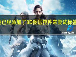 谷歌地图已经添加了3D图层控件来尝试标签中的本地建议