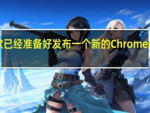 谷歌已经准备好发布一个新的Chromecast Ultra