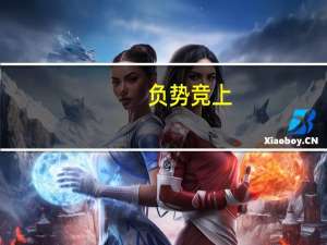负势竞上,互相轩邈,争高直指,千百成峰 的翻译