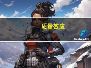 质量效应：渗透者的无限金币存档下载（快吧手游）
