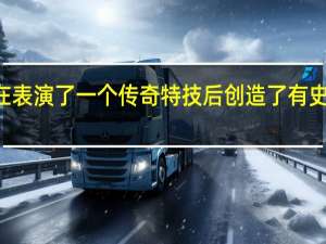 超级马里奥64速通者在表演了一个传奇特技后创造了有史以来最令人畏惧的世界纪录