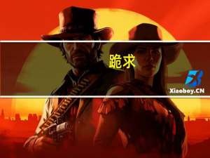 跪求：求会计本科专业从大一到大四的全部课程，主要的专业课有哪些
