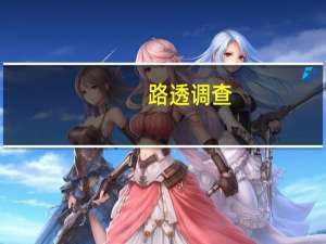 路透调查：对大多数亚洲货币的空头交易增加看跌新加坡元的头寸达到一年来的最高水平