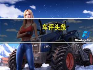 车评头条：您的下一辆Maruti Suzuki汽车应订阅的7个理由