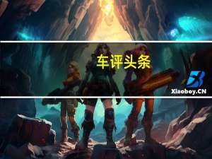 车评头条：新的雪佛兰Camaro SS被改造成具有ZL1 1LE的少量零部件的竞争性公路赛车