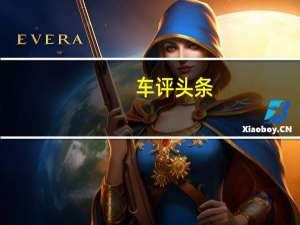 车评头条：配备自然吸气4.0发动机并配备机器人的保时捷718