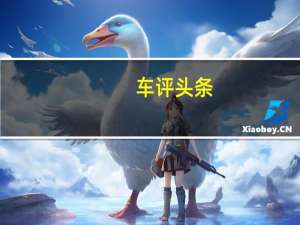 车评头条：SSCTuatara的331MPH运行几乎因一场阵风而在灾难中结束