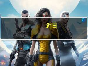 近日，汉口一家螺蛳粉店因为太臭遭驱赶，最后是如何解决此事的