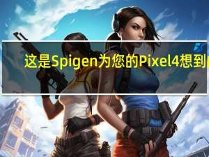 这是Spigen为您的Pixel 4想到的
