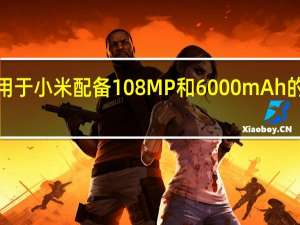 这款三星适用于小米配备108MP和6000mAh的新款GalaxyM54