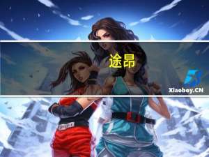 途昂:大众新款Atlas Cross Sport实拍图曝光 有望年内开售