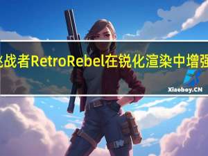 道奇挑战者 Retro Rebel在锐化渲染中增强了增压肌肉