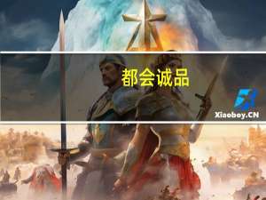 都会诚品（dhcp）