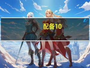 配备 10.1 英寸显示屏和第 12 代英特尔处理器的 OneMix 4S 迷你笔记本电脑即将推出