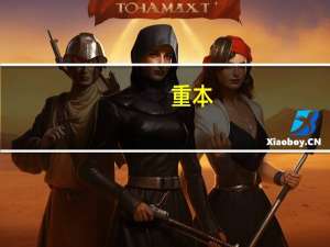 重本，一本二本，三本有什么区别